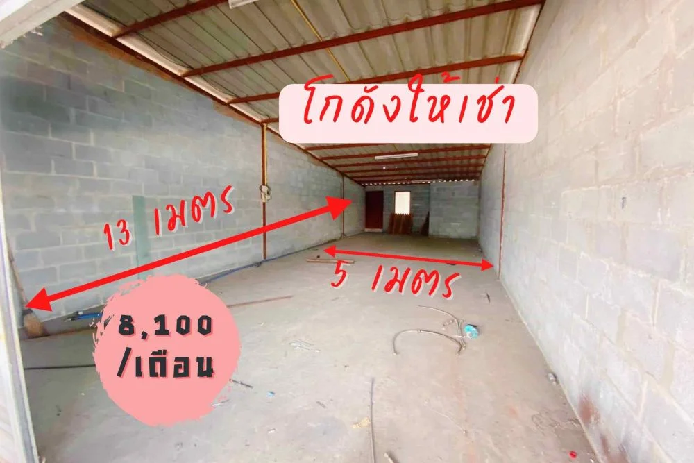 โกดังให้เช่า โครงการมังกรพลาซ่า ทำเลดี ติดถนนสุวินทวงศ์