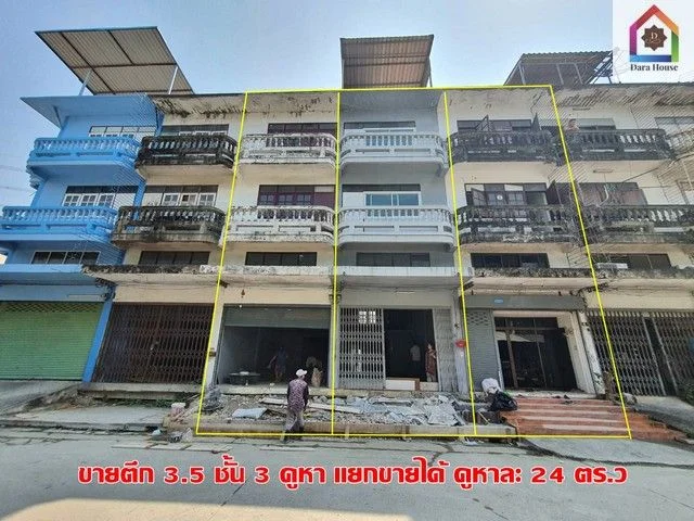 ขายอาคารพาณิชย์ 3.5 ชั้น ถนนพุทธมณฑลสาย 3 ศาลาธรรมสพน์