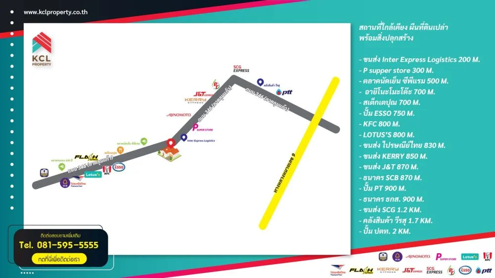 ขายที่ดิน พร้อมบ้าน 2 ชั้น และอพาร์ทเม้นท์ 2 ชั้น(16ห้อง)