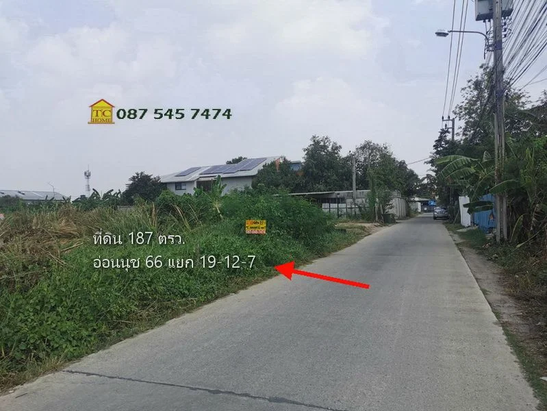 ขายที่ดิน 187 ตรว. อยู่ซอยศรีนครินทร์ 45 ใกล้ซีคอนฯ