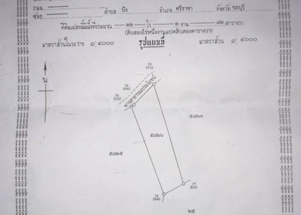 ขายที่ดิน ทำเลดี 12 ไร่ ติดถนน ใกล้นิคม ใกล้อ่างเก็บน้ำ