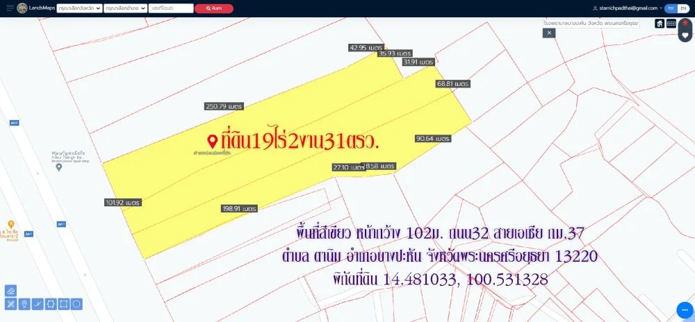 ขายที่ดิน19ไร่2งาน31ตรว. หน้ากว้าง102ม. ถนน 32 สายเอเซีย