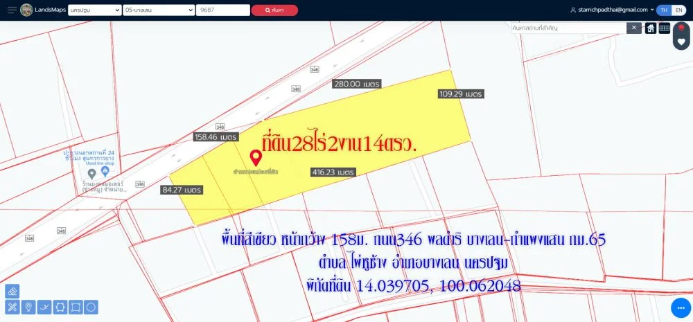 ขายที่ดิน28ไร่2งาน14ตรว. พื้นที่สีเขียว หน้ากว้าง 158ม.