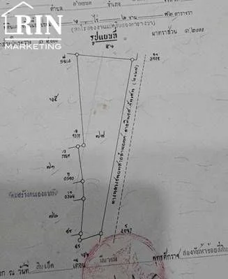 ขายที่ดินวิวเขา แปลงสวย ติดทางหลวง 2027 (เส้นลำพยนต์-ลาดทิพร