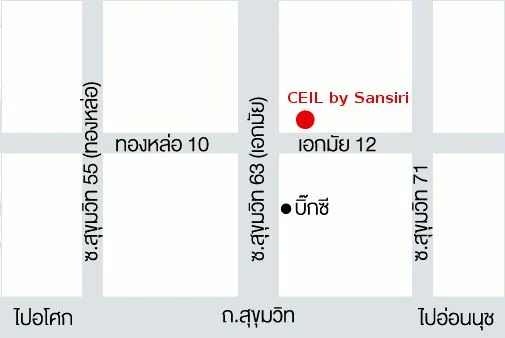 ขายคอนโดพร้อมผู้เช่า Ceil By Sansiri เอกมัย ซอย 12 ห้องกว้าง