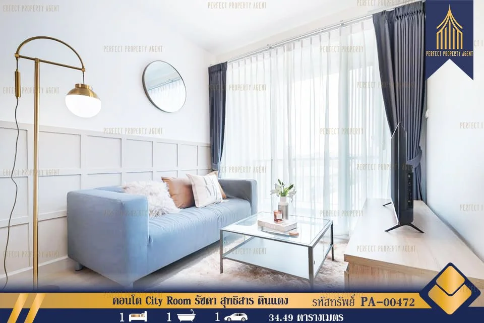 คอนโด City Room รัชดา สุทธิสาร ดินแดง กรุงเทพมหานคร