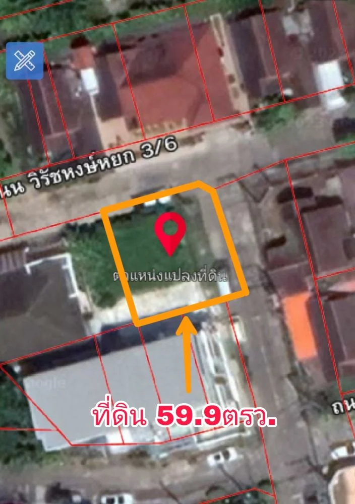 ขายที่ดิน 59.9ตรว. จ.ภูเก็ต ใกล้ห้างเซ็นทรัล ตลาดนาคา Land