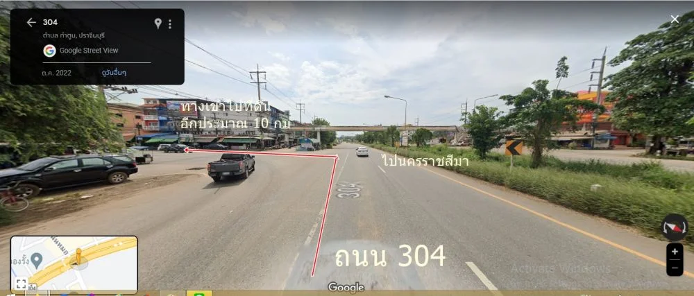 ขายที่ดิน 102 ไร่เศษ ต.กรอกสมบูรณ์ อ.ศรีมหาโพธิ์ ใกล้นิคมอุตฯ