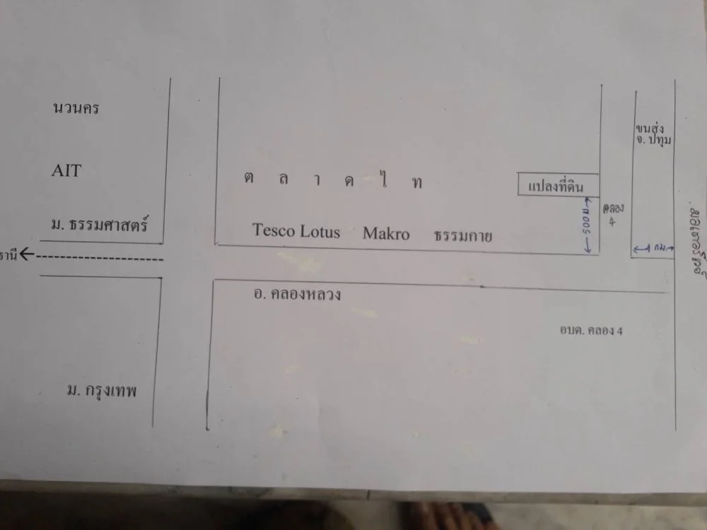 ขายที่ดิน 9-0-56.1 ไร่ ถนนเลียบคลองสี่ ฝั่งคลองสี่ตะวันตก