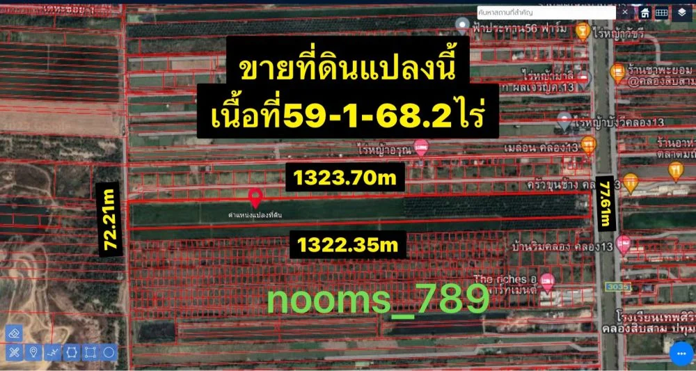 ขายที่ดินเนื้อที่59ไร่1งาน68.2ตารางวาต.บึงคอไห อ.ลำลูกกา