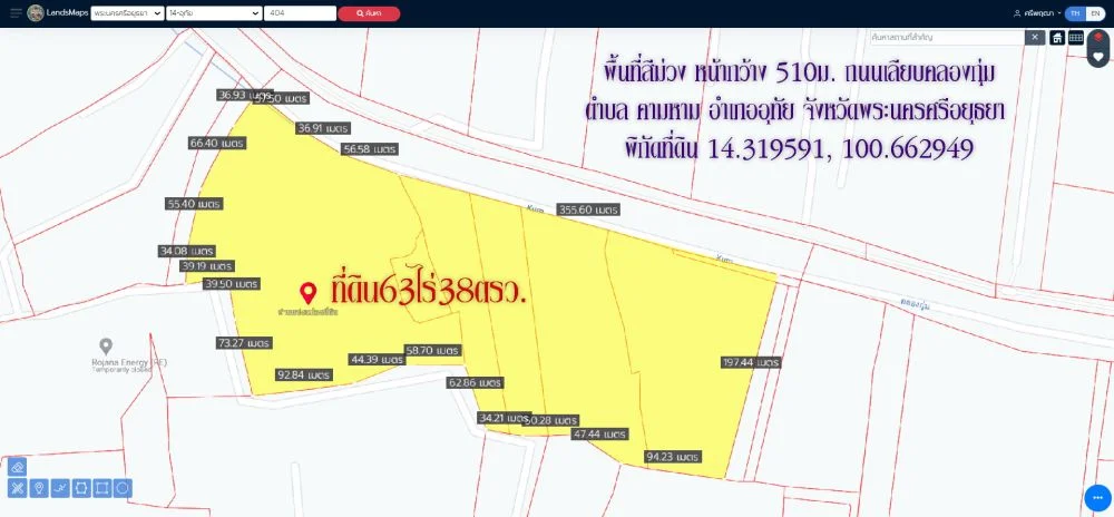 ขายที่ดิน63ไร่38ตรว. พื้นที่สีม่วง หน้ากว้าง