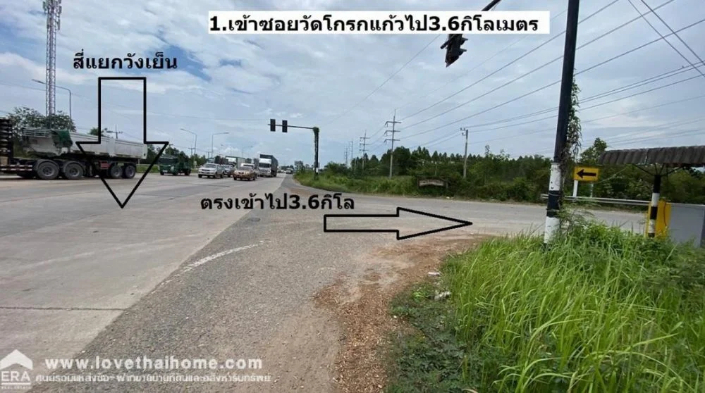 ขายที่ดิน ซอยวัดโกรกแก้ว ใกล้สี่แยกวังเย็น จังหวัด ฉะเชิงเทรา