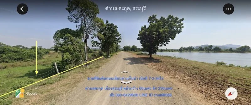 ขายที่ดินติดอ่างเก็บน้ำ เนื้อที่ 7-2-94ไร่ ตำบลตะกุด