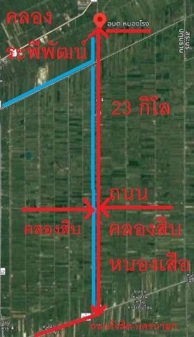 ขายที่ดินเปล่า 2 ไร่ อ.หนองเเค จ.สระบุรี อยู่ใกล้ อบต.หนองโรง