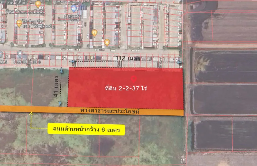 ขายที่ดิน 2-2-37 ไร่ คลอง 4 ลำลูกกา ปทุมธานี ติดกับหมู่บ้าน