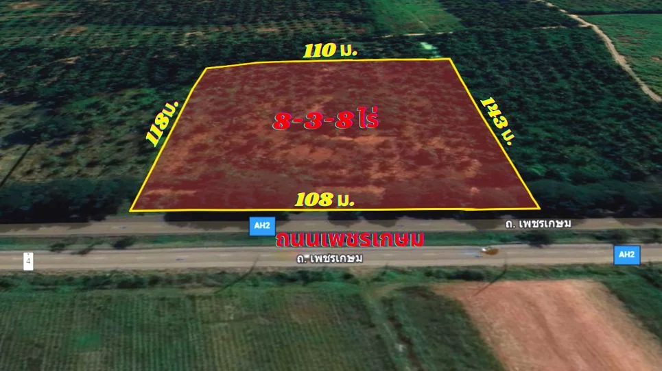 ขายที่ดินประจวบฯ บ่อนอก 8-3-8ไร่ ติดถนนเพชรเกษม