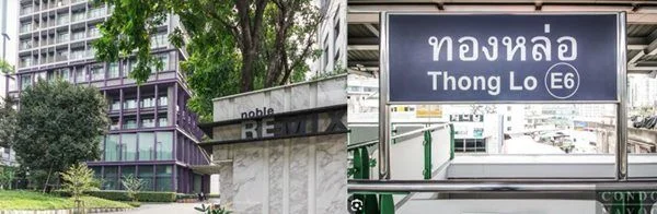 ขายด่วน ห้องชุด คอนโด Noble Remix ปากซอยสุขุมวิท 36 ติด BTS