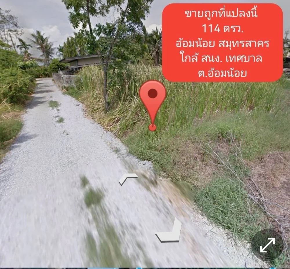 ขายถูกที่ดินเปล่า 114 ตรว. ถนนเพชรเกษม ซอย87