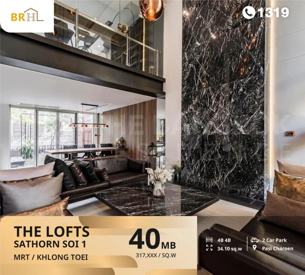 The Lofts Sathorn ทาวน์โฮม 5 ชั้น ใกล้รถไฟฟ้า