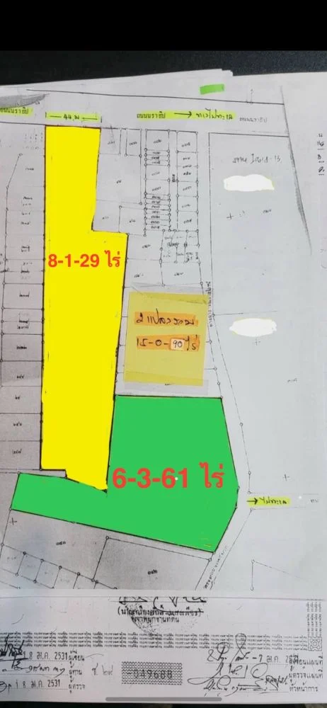 ที่ดิน 15 ไร่ แบ่งขาย 8ไร่ กับ 6ไร่ ใกล้หาดชะอำ ติดถนน นราธิป