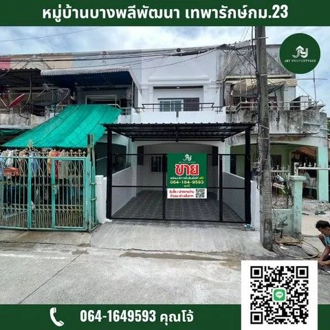 หมู่บ้าน บางพลีพัฒนา ถนน เทพารักษ์ กม.23 บางเสาธง, บางเสาธง,