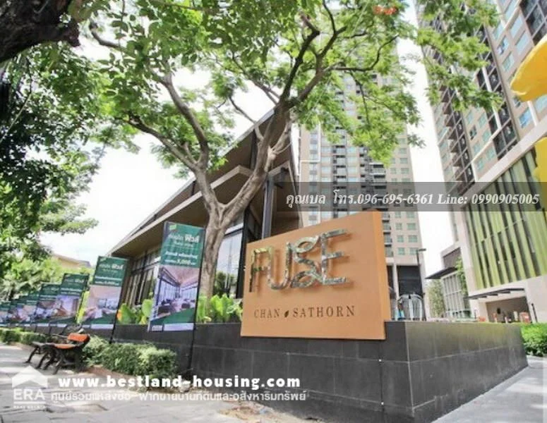 ขายคอนโดฟิวส์จันทน์ สาทร (Fuse Chan – Sathorn) 29.07 ตรม.