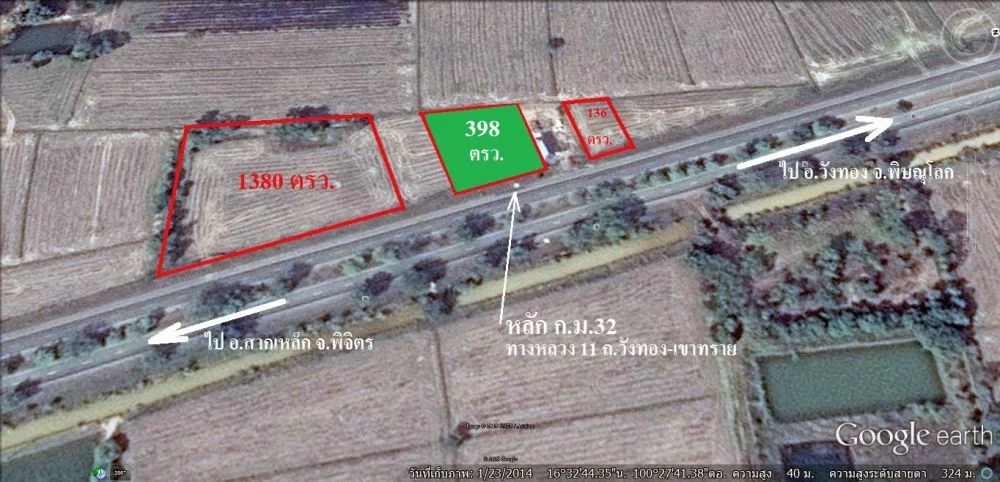 ขายที่ดิน 1 ไร่ เนินกุ่ม บางกระทุ่ม พิษณุโลก