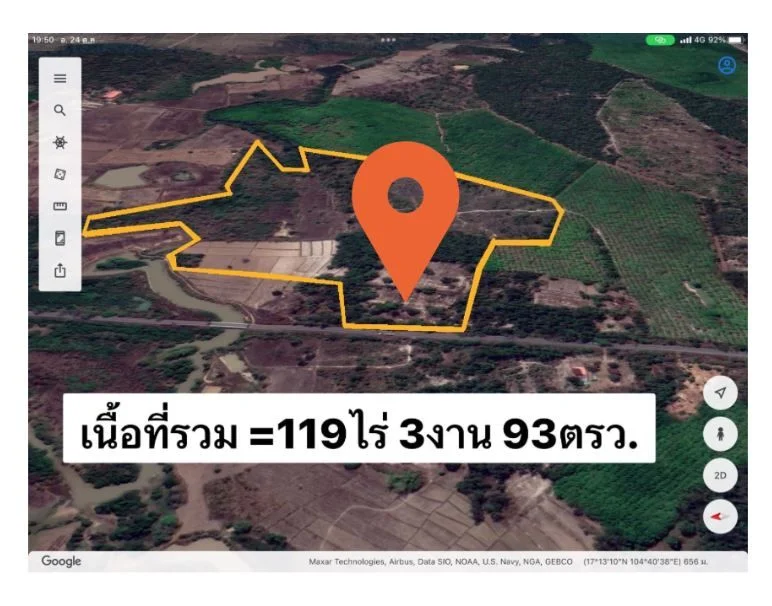 ขายที่ดินเนื้อที่ 119ไร่ 3งาน 93ตรว. ติดถนนสายหลัก เส้น