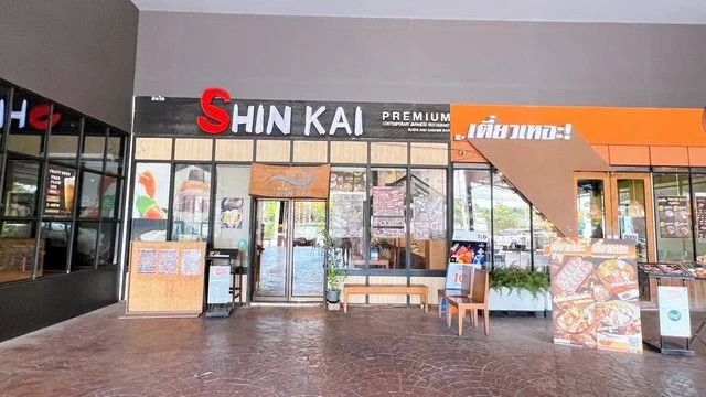 เซ้งร้านอารหารญี่ปุ่น shin kai โครงการ เจ อารีน่า ราชพฤกษ์