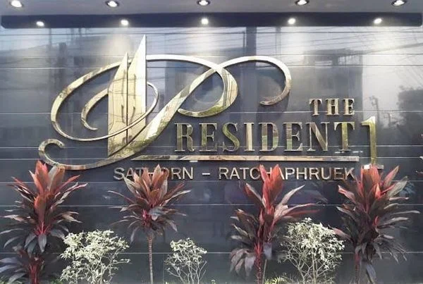 ขายคอนโดมิเนียม THE PRESIDENT 1 SATHORN-RATCHAPHRUEK ชั้น 7