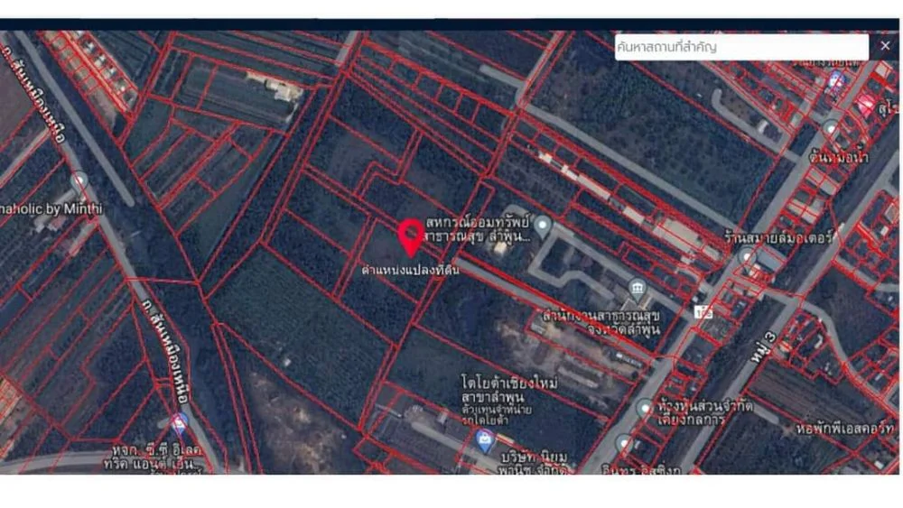 ขายที่ดินห่างแยกเหมืองง่าลำพูนเพียง 200เมตร พร้อมโอน