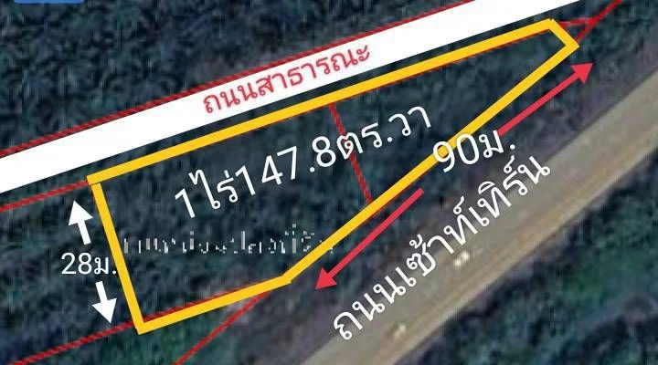 ขายที่ติดถนนเซ้าเทิร์น 90เมตร โฉนด1ไร่147.8ตร.วา