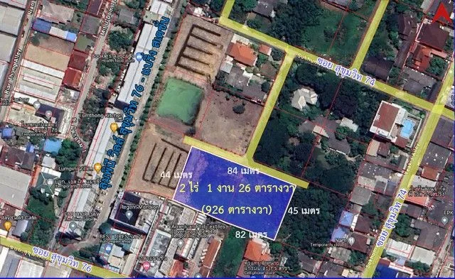 ที่ดินพร้อมขาย เหมาะสร้างหมู่บ้านจัดสรร/สร้างคอนโด