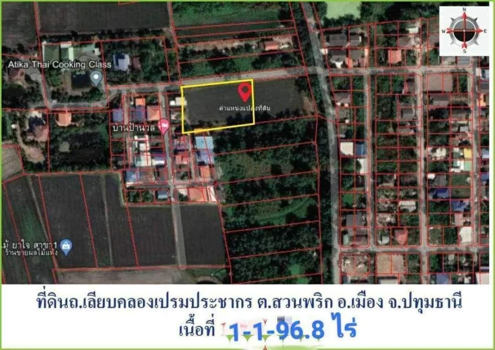 ขายต่ำกว่าราคาตลาด ถูกที่สุดในโซนนี้ ที่ดินเปล่า