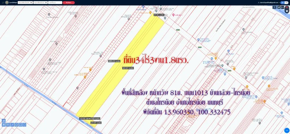 ขายที่ดิน34ไร่3งาน1.8 ตารางวา พื้นที่ีเหลือง หน้ากว้าง 81ม.