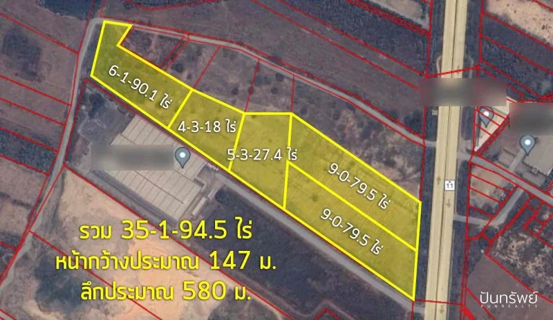 ขาย ที่ดิน 35-1-94.5 ไร่ ติดถนนซุปเปอร์ไฮเวย์เชียงใหม่-ลำพูน