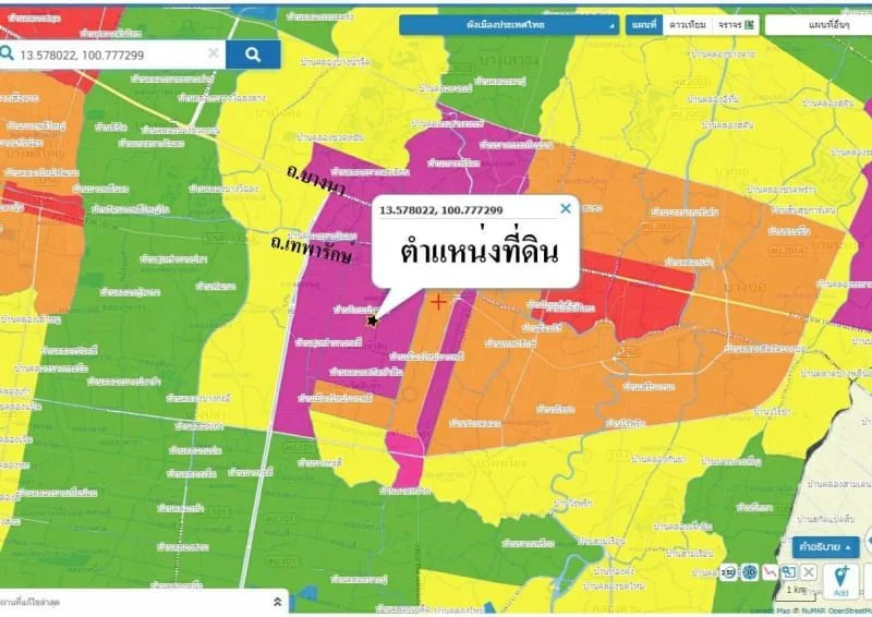 ขายที่ดินถมแล้ว แปลงสวย ผังสีม่วง ซอยไทยประกันเมน 3