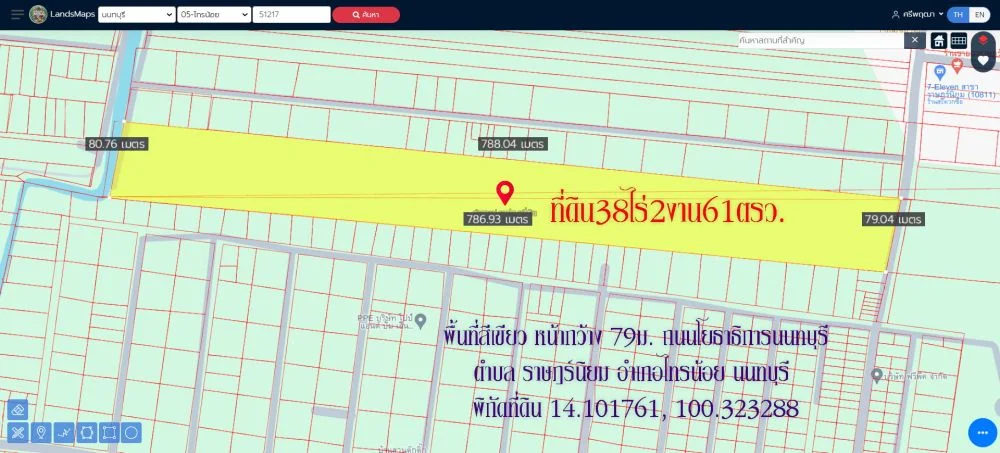 ขายที่ดิน 38ไร่ 2งาน 61ตารางวา พื้นที่สีเขียว หน้ากว้าง 79ม.