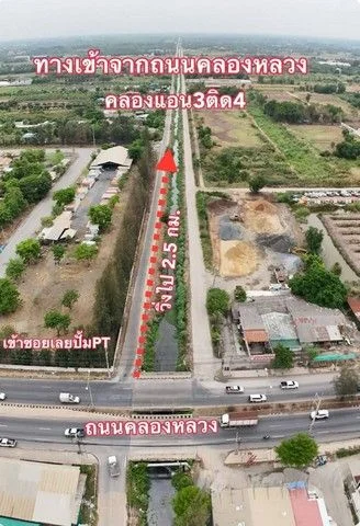 ที่ดินคลองสาม คลองหลวง ปทุมธานี ใกล้ตลาดไทย ขนาด450 ตรว.