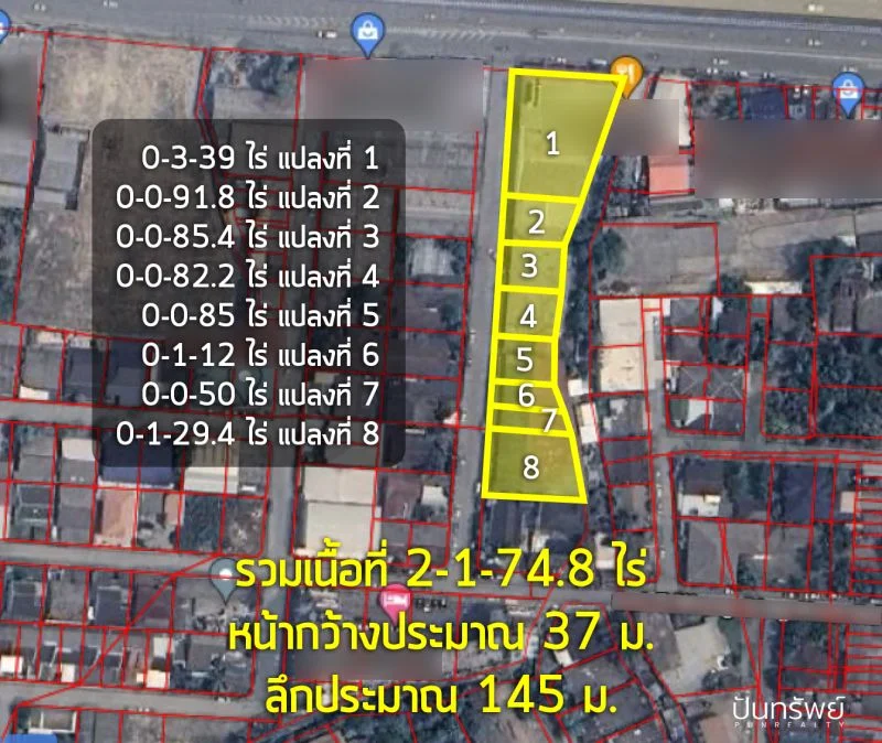 ขาย โกดัง 2-1-74.8 ไร่ ติดถนนซุปเปอร์ไฮเวย์ เชียงใหม่-ลำปาง