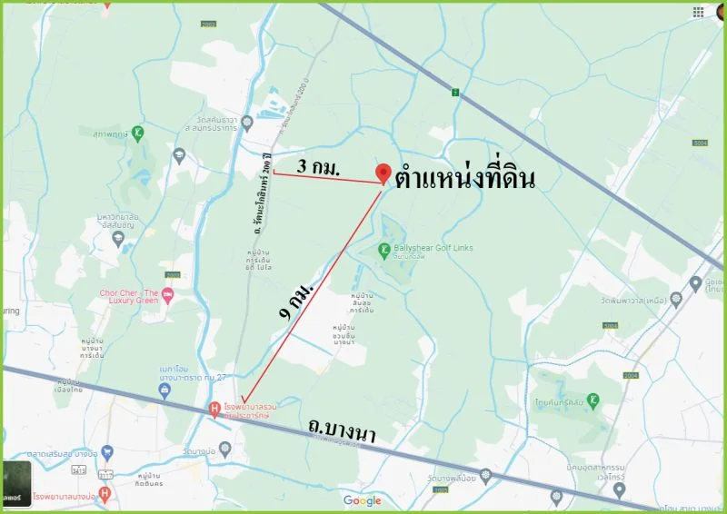 ขายถูกที่ดินต่ำกว่าราคาตลาด ที่ดินเป็นบ่อปลาลึก80เซ็น