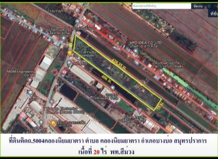 ขายที่ดินต่ำกว่าราคาตลาดที่ดินถมเต็มพื้นที่ ผังสีม่วง