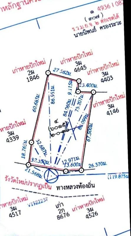 ขายที่ดินถมแล้ว พื้นที่ 2 ไร่ 36 ตรว. ราคาขาย 3.5 ล้านบาท