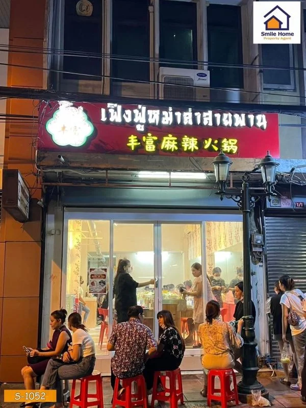 ขายสิทธิ์เซ้ง ร้านชาบูหม่าล่า ซอยศาลาแดง กรุงเทพ พร้อมอุปกรณ์