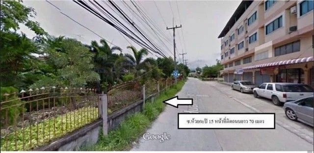 ที่ดินเปล่าบางแสน ทำเลดีมาก ใกล้แหล่งท่องเที่ยวบางแสน