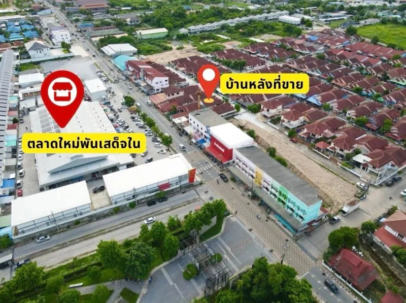 ขายบ้านเดี่ยวชั้นเดียว หมู่บ้านตะวันวิลล์ ทำเลดีมาก