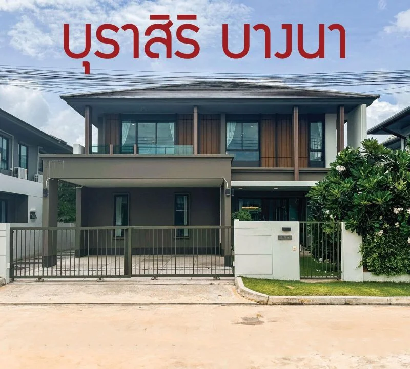 ขายบ้านเดี่ยว 2 ชั้น หมู่บ้านบุราสิริ บางนา