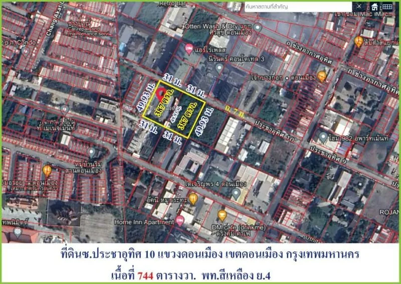 ด่วนมาก ขายถูกต่ำกว่าตลาด ที่ดินซอยประชาอุทิศ 10 ทุ่งสองห้อง