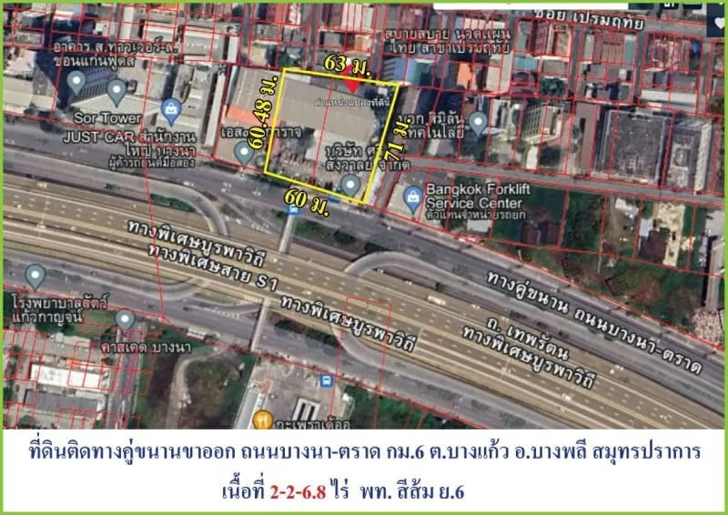 ขายถูกต่ำกว่าราคาตลาด ที่ดินติดทางคู่ขนาดขาออก ถ.บางนา-ตราด