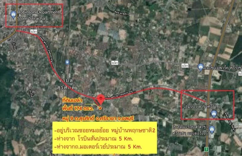 ขายที่ดินสุรศักดิ์ บ้านหนองยายบู่เนื้อที่ 174 ตรว.